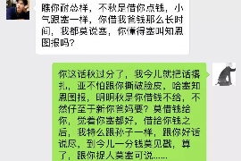 新泰讨债公司成功追回拖欠八年欠款50万成功案例